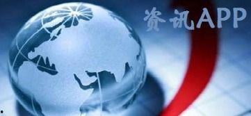 四川爆料热点新闻最新视频,视频揭露惊人事件，详情令人震惊！  第1张