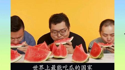 娱乐吃瓜在国外,揭秘海外“吃瓜”文化现象