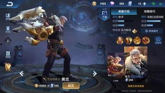 王者新皮肤衣服爆料最新,神秘服装设计首度曝光! 第1张 王者新皮肤衣服爆料最新,神秘服装设计首度曝光! 第1张