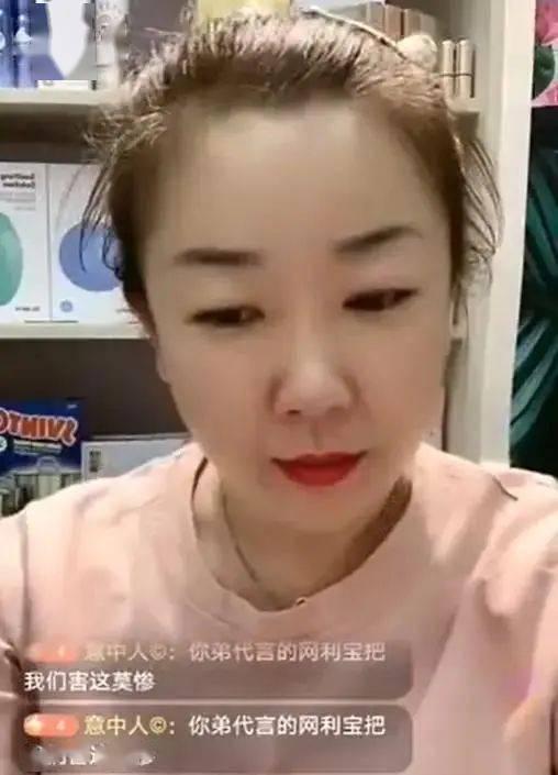 毛毛姐爆料直播间视频,独家视频内容大曝光 第2张 毛毛姐爆料直播间视频,独家视频内容大曝光 第2张