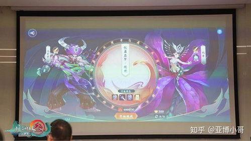 指尖江湖品鉴会最新爆料 第1张 指尖江湖品鉴会最新爆料 第1张