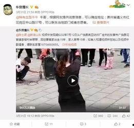 网友爆料史军辉视频,网友爆料视频背后的真相与争议