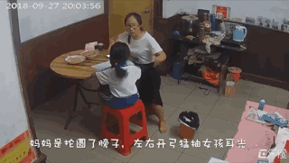 深圳小姑娘爆料事件视频,揭秘事件背后真相 第3张 深圳小姑娘爆料事件视频,揭秘事件背后真相 第3张