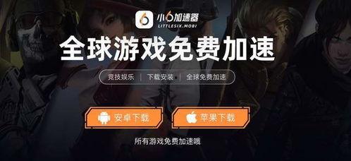 国际服爆料在哪看视频啊,揭秘观看独家视频的神秘途径 第2张 国际服爆料在哪看视频啊,揭秘观看独家视频的神秘途径 第2张