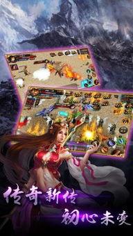 传奇之王全集在线观看,穿越时空的传奇冒险之旅 第3张 传奇之王全集在线观看,穿越时空的传奇冒险之旅 第3张