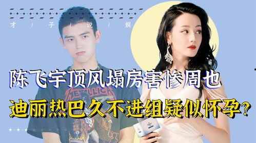 娱圈最新爆料,当红明星背后的惊人真相