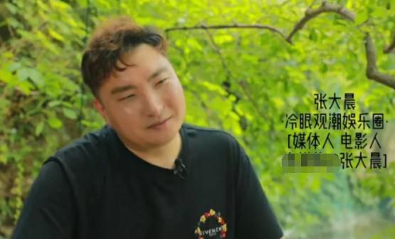 娱乐圈爆料张某某是谁,张某某身份揭秘,真相令人震惊! 第2张 娱乐圈爆料张某某是谁,张某某身份揭秘,真相令人震惊! 第2张