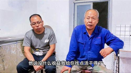 00后老大爷爆料新闻视频,揭秘00后老大爷视角下的最新爆料新闻 第3张 00后老大爷爆料新闻视频,揭秘00后老大爷视角下的最新爆料新闻 第3张