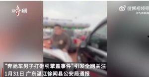 瑞昌最新爆料事件视频,视频揭露惊人真相，事件引发社会关注  第3张