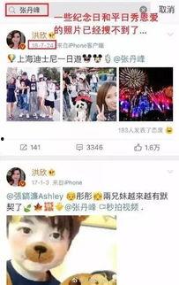 娱乐资讯每日爆料微博视频,揭秘微博热门视频背后的故事 第2张 娱乐资讯每日爆料微博视频,揭秘微博热门视频背后的故事 第2张