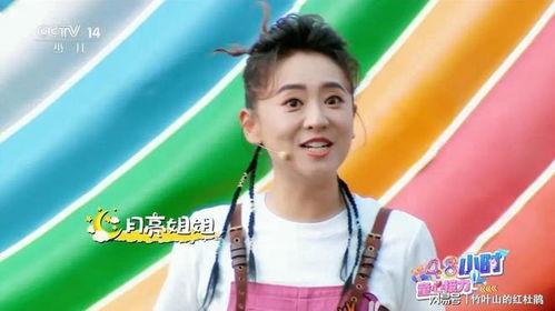 月亮姐妹爆料杨帆视频,真相大白  第3张