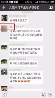 东莞老板最新爆料,企业转型背后的真实故事与挑战 第3张 东莞老板最新爆料,企业转型背后的真实故事与挑战 第3张