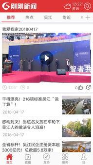 新闻1 1如何爆料,独家爆料背后的真相 第2张 新闻1 1如何爆料,独家爆料背后的真相 第2张