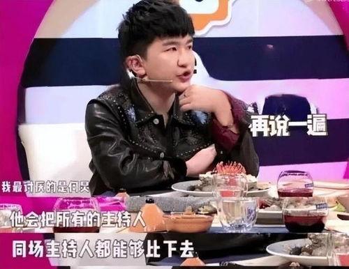 一起吃娱乐圈的瓜直播,直播带你探秘明星幕后故事 第3张 一起吃娱乐圈的瓜直播,直播带你探秘明星幕后故事 第3张