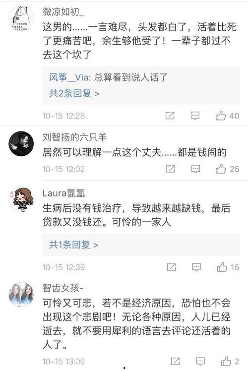 律师老婆爆料视频,视频曝光惊人真相 第2张 律师老婆爆料视频,视频曝光惊人真相 第2张