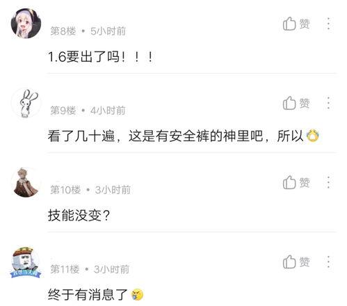 爱豆变声器爆料视频,揭秘明星声音背后的秘密