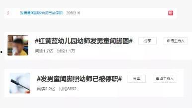 辣眼视频爆料大全,揭秘热门视频爆料大全 第2张 辣眼视频爆料大全,揭秘热门视频爆料大全 第2张