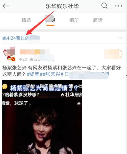 娱乐日常吃瓜视频,揭秘明星幕后故事 第3张 娱乐日常吃瓜视频,揭秘明星幕后故事 第3张