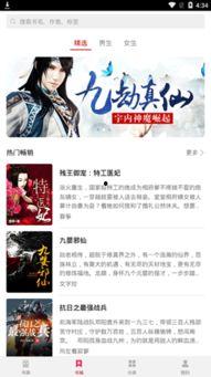 吃瓜强者小说免费阅读下载,免费阅读下载,揭秘瓜界风云 第3张 吃瓜强者小说免费阅读下载,免费阅读下载,揭秘瓜界风云 第3张