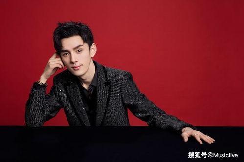 王鹤棣大瓜最新爆料视频,娱乐圈惊人内幕曝光 第3张 王鹤棣大瓜最新爆料视频,娱乐圈惊人内幕曝光 第3张